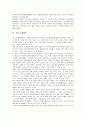 [기업 경제][기업][경제][기업 경제위기][기업 경제협력][기업 경제정책][기업 경제발전][기업 경제환경][기업 경제학]기업 경제위기, 기업 경제협력, 기업 경제정책, 기업 경제발전, 기업 경제환경, 기업 경제학 12페이지
