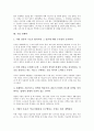 [기업 경제][기업][경제][기업 경제위기][기업 경제협력][기업 경제정책][기업 경제발전][기업 경제환경][기업 경제학]기업 경제위기, 기업 경제협력, 기업 경제정책, 기업 경제발전, 기업 경제환경, 기업 경제학 13페이지