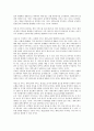 [고객만족][CS]고객만족(CS)과 서비스품질의 요인, 고객만족(CS)과 서비스품질의 기존연구, 고객만족(CS)과 서비스품질의 관계, 고객만족(CS)과 서비스품질의 영향, 고객만족(CS)과 서비스품질의 사례 분석 5페이지