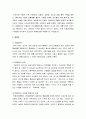 [한국문화사]  쌀의 사회사 - 벼의 기원과 전래, 농경의 시작(우경과 농기구), 이앙법, 일제의 쌀수탈, 통일벼, FTA(쌀수입) 7페이지