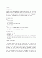 [한국문화사]  쌀의 기원과 원산지 및 전파경로, 우경법과 이앙법, 일제의 쌀수탈정책, 박정희 시대의 혼분식 장려운동, 우르과이 라운드, FTA, 21세기 쌀의 변화 4페이지