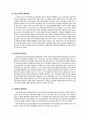 페미니즘(Feminism)의 이해와 양성평등교육 (페미니즘의 연원과 전개과정, 페미니즘의 필요성과 의미, 현재와 미래의 방향, 교육에 있어서의 시사점) 2페이지