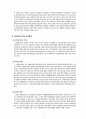 페미니즘(Feminism)의 이해와 양성평등교육 (페미니즘의 연원과 전개과정, 페미니즘의 필요성과 의미, 현재와 미래의 방향, 교육에 있어서의 시사점) 4페이지