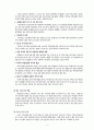 페미니즘(Feminism)의 이해와 양성평등교육 (페미니즘의 연원과 전개과정, 페미니즘의 필요성과 의미, 현재와 미래의 방향, 교육에 있어서의 시사점) 6페이지