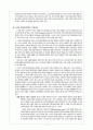 노인여가의 사회적문제와 여가시설 프로그램 실태 (노인 여가시간의 증가, 한국노인의 여가활동 실태, 노인의 개념과 특성, 여가의 중요성, 여가유형, 여가 프로그램 현황과 문제점,  노인여가시설의 개선 방안) 5페이지