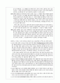 노인여가의 사회적문제와 여가시설 프로그램 실태 (노인 여가시간의 증가, 한국노인의 여가활동 실태, 노인의 개념과 특성, 여가의 중요성, 여가유형, 여가 프로그램 현황과 문제점,  노인여가시설의 개선 방안) 6페이지