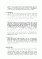 아동학대의 개념과 실태, 아동학대 관련 정책의 개선방안 (아동의 권리, 방임, 아동학대의 역사·정의·유형·원인·실태·문제점·개선방안·예방·역사, 아동학대예방센터의 역할,  선진국의 아동학대 관련정책) 7페이지