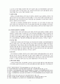 아동학대의 개념과 실태, 아동학대 관련 정책의 개선방안 (아동의 권리, 방임, 아동학대의 역사·정의·유형·원인·실태·문제점·개선방안·예방·역사, 아동학대예방센터의 역할,  선진국의 아동학대 관련정책) 13페이지