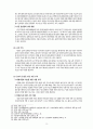 아동학대의 개념과 실태, 아동학대 관련 정책의 개선방안 (아동의 권리, 방임, 아동학대의 역사·정의·유형·원인·실태·문제점·개선방안·예방·역사, 아동학대예방센터의 역할,  선진국의 아동학대 관련정책) 15페이지