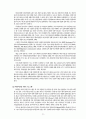 아동학대의 개념과 실태, 아동학대 관련 정책의 개선방안 (아동의 권리, 방임, 아동학대의 역사·정의·유형·원인·실태·문제점·개선방안·예방·역사, 아동학대예방센터의 역할,  선진국의 아동학대 관련정책) 25페이지