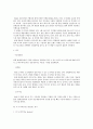 도시락 업체 마케팅 분석 (영남대 상권, 한솥 도시락 분석, 더 도시락(The dosirak) 분석, SWOT, 4P, STP) 5페이지