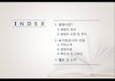 [인적자원관리] 선발도구 유형 (선발의 정의, 선발의 유형 및 목적, 수자원공사의 선발).pptx 2페이지