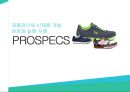 프로스펙스(PROSPECS) (신제품개발 , 제품관리 성공 - PROSPECS W / 신제품개발 실패 - ROSPECS R/ 제품관리 실패 - OOC / 마케팅믹스,SWOT).pptx 1페이지
