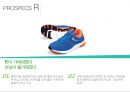 프로스펙스(PROSPECS) (신제품개발 , 제품관리 성공 - PROSPECS W / 신제품개발 실패 - ROSPECS R/ 제품관리 실패 - OOC / 마케팅믹스,SWOT).pptx 13페이지