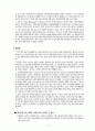 버트 앨리스(Albert Ellis)의 인지‧정서‧행동적 상담(REBT) (엘리스 생애, REBT의 개념, 정신병리학적 관점) 2페이지