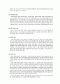 인터넷과 인권문제 - 헌법 제 21조 표현의 자유 보장과 인터넷실명제 (인터넷상의 표현행위의 규제와 표현의 자유, 인터넷상의 표현행위의 규제, 인터넷상의 표현행위의 규제의 합헌성, 인터넷실명제와 표현의 자유) 7페이지