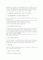 8 15해방직후 소련(소비에트연방, 러시아) 정보활동, 8 15해방직후 소련(소비에트연방, 러시아) 점령정책, 8 15해방직후 소련(소비에트연방, 러시아) 초기점령작전, 8 15해방직후 소련(러시아) 정치적 개입 5페이지