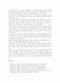 8 15해방직후 소련(소비에트연방, 러시아) 정보활동, 8 15해방직후 소련(소비에트연방, 러시아) 점령정책, 8 15해방직후 소련(소비에트연방, 러시아) 초기점령작전, 8 15해방직후 소련(러시아) 정치적 개입 8페이지