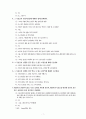 행동주의와 인지주의 상담이론 및 상담사례 7페이지