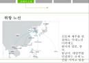 진에어 JINAIR 기업분석과 마케팅전략분석, 진에어 SWOT분석, 진에어 문제점및 해결방안과 마케팅전략 제언 11페이지