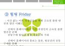 진에어 JINAIR 기업분석과 마케팅전략분석, 진에어 SWOT분석, 진에어 문제점및 해결방안과 마케팅전략 제언 31페이지