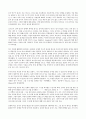 In praise of the research university 논문해석(A+) 2페이지