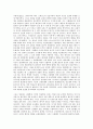 (A+) 서양문화사 리포트 - 3R 시스템 (르네상스,종교개혁,혁명) 2페이지