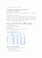 동성애 5페이지