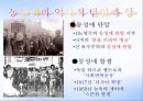 철학입문 발표 3장 2팀 ppt발표문 6페이지