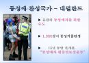 철학입문 발표 3장 2팀 ppt발표문 7페이지