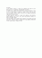 매슬로우의 욕구단계이론(Maslow\'-s needs hierarchy theory)
 7페이지