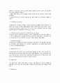 지각_ 지각의 개념과 중요성 및 과정 5페이지