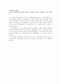 부천순천향대학교병원자기소개서(부천순천향대병원자소서)부천순천향대학교병원간호사자기소개서-부천순천향대병원간호사자소서,순천향대학교병원자소서`순천향대병원자기소개서&순천향대학교병원 자기소개서 4페이지