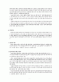아동 청소년복지의 이해, 전망과 과제 (아동‧청소년복지의 개념, 발달사, 서비스, 현대사회와 아동‧청소년 문제) 7페이지