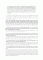 [정치 커뮤니케이션] 16대 총선에서 정당의 유권자를 대상으로 한 인터넷 활용 조사와 개선 방향 (인터넷, 정치정, 통치자와 피통치자간의 연계) 5페이지