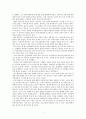 레질리언스 관점의 클라이언트 면담 사례 보고서 작성하기 (클라이언트(내담자)를 임의로 선정하여 직접적인 면담을 실시한 후 클라이언트의 개인 및 가족의 보호요인과 회복요인을 적고, 레질리언스 관점의 실천방 2페이지
