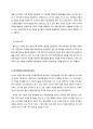 이디야커피(EDIYA)  마케팅전략(7P)분석, 이디야 SWOT분석, 이디야 성공요인분석, 이디야 향후전략제안 10페이지