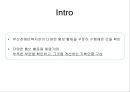 OO복지관 홍보 기획안 - 부산장애인복지관 기관 또는 사업 등 홍보 기획(안).ppt
 3페이지