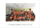 OO복지관 후원 확대 및 자원 개발 기획안 - 복지관 입사 후 자원개발 담당자로서 후원 확대 및 개발 기획(안).ppt
 7페이지