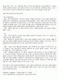 YG엔터테인먼트(YG Entertainment) 마케팅 7P,STP전략분석, YG SWOT분석, YG 기업전략분석 및 향후전망 분석레포트 9페이지