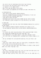 YG엔터테인먼트(YG Entertainment) 마케팅 7P,STP전략분석, YG SWOT분석, YG 기업전략분석 및 향후전망 분석레포트 11페이지