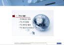 FTA 교육자료 (FTA 개론, FTA 원산지 증명방법, 사례를 통한 원산지 판명, FTA 원산지 기준), 원산지 인증 수출자제도, FTA 원산지 증명발급, FTA 원산지 사후 검증).ppt 3페이지