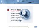 FTA 교육자료 (FTA 개론, FTA 원산지 증명방법, 사례를 통한 원산지 판명, FTA 원산지 기준), 원산지 인증 수출자제도, FTA 원산지 증명발급, FTA 원산지 사후 검증).ppt 9페이지