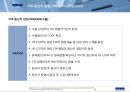 FTA 교육자료 (FTA 개론, FTA 원산지 증명방법, 사례를 통한 원산지 판명, FTA 원산지 기준), 원산지 인증 수출자제도, FTA 원산지 증명발급, FTA 원산지 사후 검증).ppt 17페이지