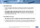 FTA 교육자료 (FTA 개론, FTA 원산지 증명방법, 사례를 통한 원산지 판명, FTA 원산지 기준), 원산지 인증 수출자제도, FTA 원산지 증명발급, FTA 원산지 사후 검증).ppt 25페이지