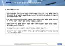 FTA 교육자료 (FTA 개론, FTA 원산지 증명방법, 사례를 통한 원산지 판명, FTA 원산지 기준), 원산지 인증 수출자제도, FTA 원산지 증명발급, FTA 원산지 사후 검증).ppt 28페이지