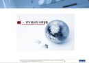 FTA 교육자료 (FTA 개론, FTA 원산지 증명방법, 사례를 통한 원산지 판명, FTA 원산지 기준), 원산지 인증 수출자제도, FTA 원산지 증명발급, FTA 원산지 사후 검증).ppt 62페이지