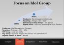 대한민국 3대 연예기획사와 한류 시장 (SM, JYP, YG Entertainment, 연예기획사).pptx 20페이지