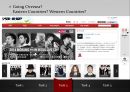 대한민국 3대 연예기획사와 한류 시장 (SM, JYP, YG Entertainment, 연예기획사).pptx 62페이지