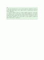 [자기소개서 생활신조] 생활신조 및 인생관 10종 모음(직종별), 생활신조 가치관 인생관, 자소서 생활신조예시 예문, 자기소개서 가치관, 자기소개서 도전정신, 자소서 생활신조, 가치관생활신조, 삶의가치관 6페이지